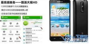 国产精品手机在线播放,畅享在线视听盛宴