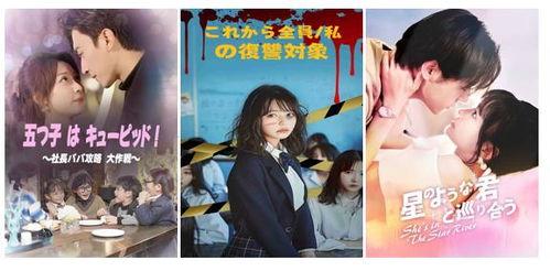 国产日韩在线看,在线观看新潮流