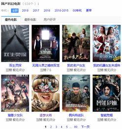 国产在线播放网站,畅享海量影视资源，打造专属观影天地