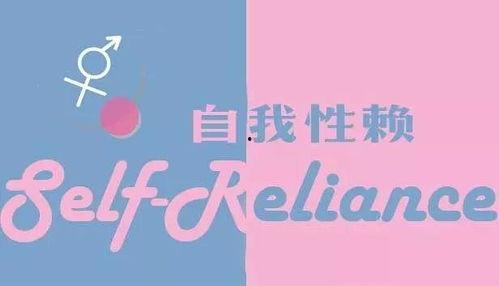 国产性教育,探索本土化性教育的新路径